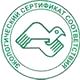 Ящики противопожарные для песка соответствует экологическим нормам в Магазин охраны труда Протекторшоп в Красноярске