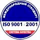 Ящик с песком пожарный купить соответствует iso 9001:2001 в Магазин охраны труда Протекторшоп в Красноярске