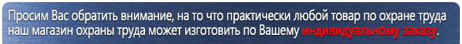 Планы эвакуации План эвакуации фотолюминесцентный в багетной рамке (a4 формат) в Красноярске