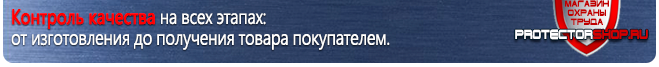 Журналы по охране труда Ж128 Журнал регистрации целевого инструктажа в Красноярске