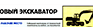 Ж128 Журнал регистрации целевого инструктажа - Журналы по охране труда - Магазин охраны труда Протекторшоп в Красноярске