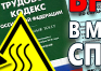 ПС37 Безопасность работ с автоподъемниками (автовышками) (ламинированная бумага, a2, 3 листа) - Плакаты для строительства - Магазин охраны труда Протекторшоп в Красноярске