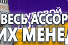 S14 строповка и складирование грузов (ламинированная бумага, a2, 4 листа) - Плакаты для строительства - Магазин охраны труда Протекторшоп в Красноярске