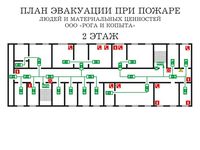 план эвакуации своими руками в Красноярске