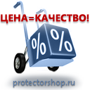 План эвакуации в багетной рамке (a4 формат) купить в Красноярске