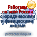 Журналы по безопасности и охране труда в Красноярске