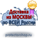 План эвакуации фотолюминесцентный в багетной рамке (a4 формат) купить в Красноярске