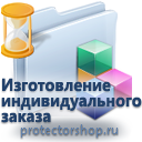 изготовление иформационных пластиковых табличек на заказ в Красноярске